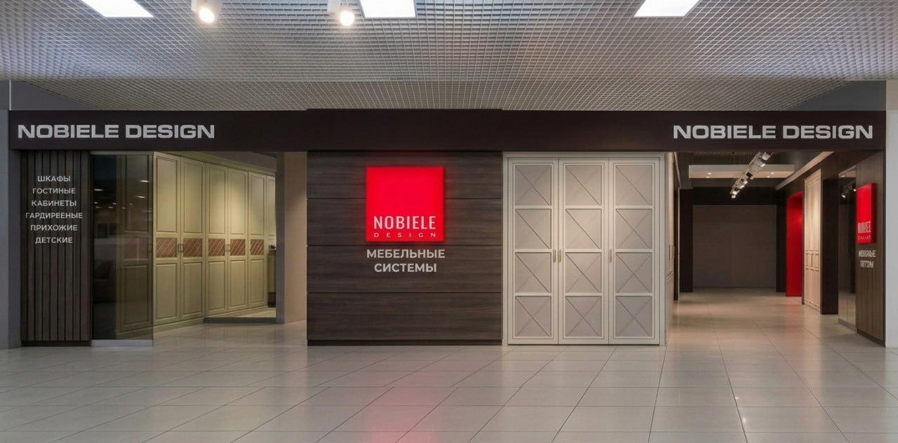 Салон NOBIELE DESIGN